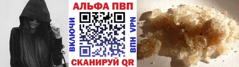 APVP VHQ  наркота  Губкин 