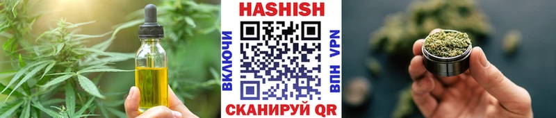 Canna-Cookies конопля  Губкин 