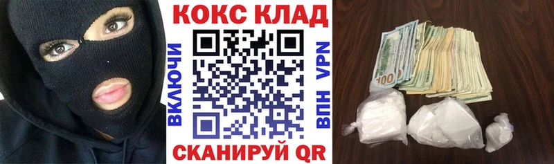 КОКАИН FishScale  как найти закладки  Губкин 