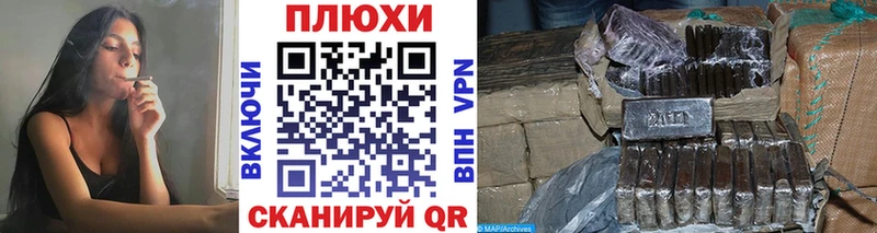 ГАШИШ Premium  Губкин 