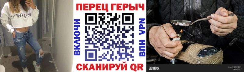 ГЕРОИН VHQ  Губкин 