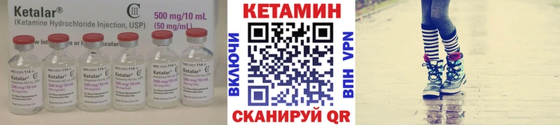 Кетамин ketamine  mega ссылка  Губкин  магазин  наркотиков 