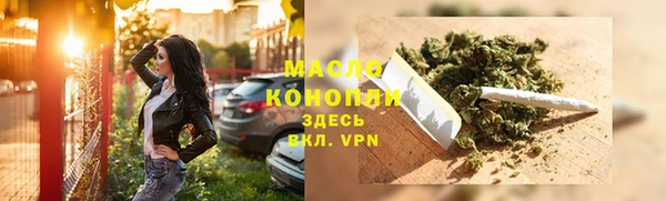 спиды Армянск