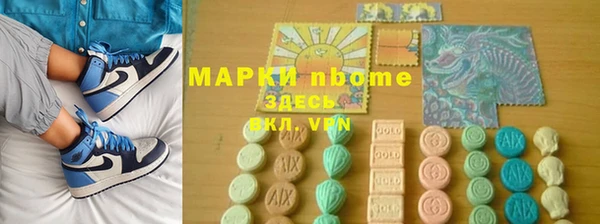 скорость mdpv Балахна
