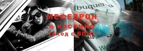мяу мяу кристалл Гатчина