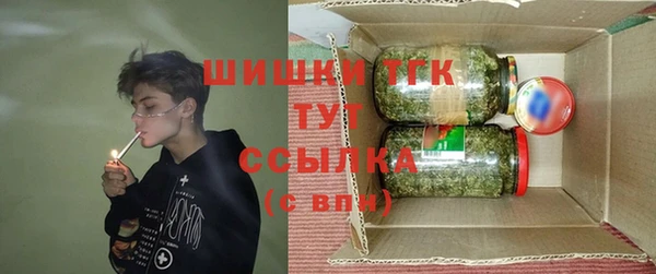 ГАЛЛЮЦИНОГЕННЫЕ ГРИБЫ Гвардейск