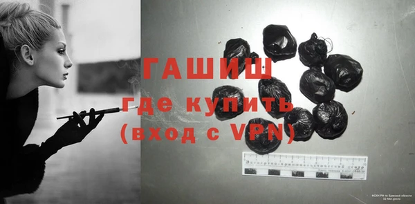 амфетамин Арсеньев