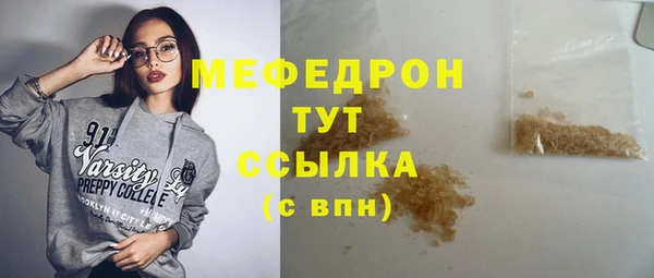 синтетический гашиш Балабаново