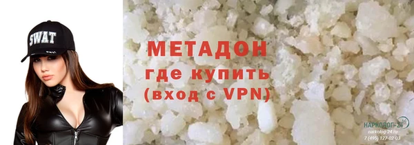 амфетамин Арсеньев