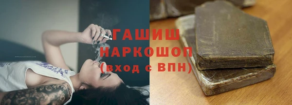спиды Армянск