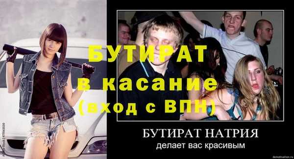 твердый Аркадак
