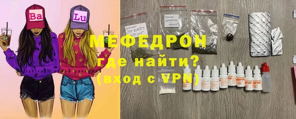 скорость mdpv Балахна
