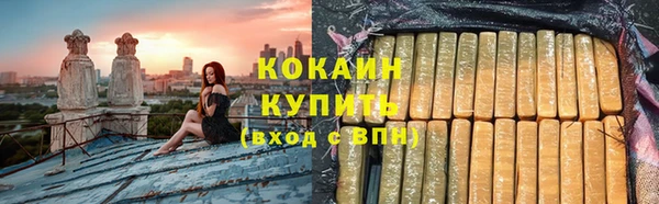 спиды Армянск