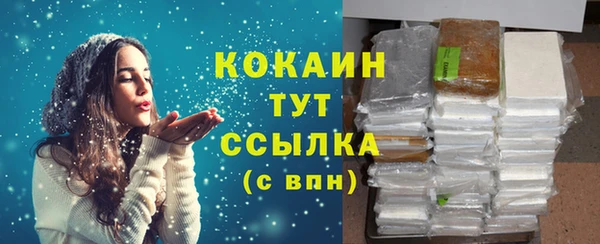 амфетамин Арсеньев