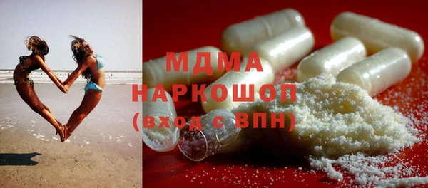 амфетамин Арсеньев