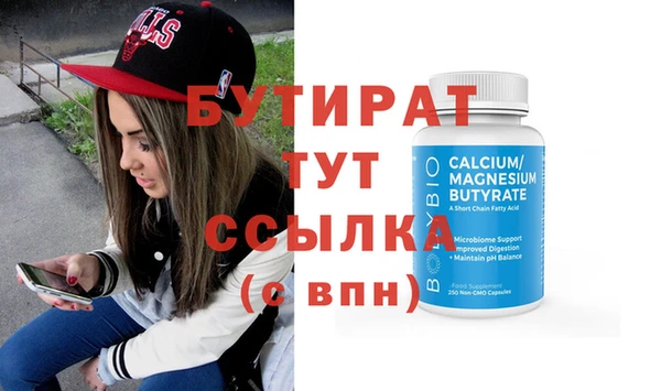 МДМА Баксан