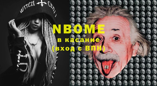 спиды Армянск