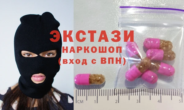 амфетамин Арсеньев