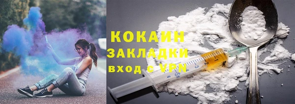 спиды Армянск