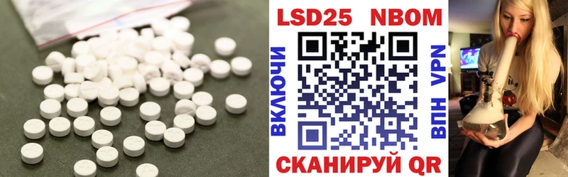 LSD-25 экстази ecstasy  купить  сайты  Губкин 