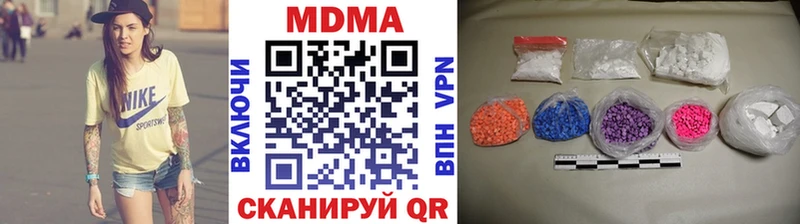 МДМА кристаллы  дарнет шоп  Губкин 