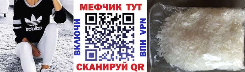 Мефедрон  Губкин