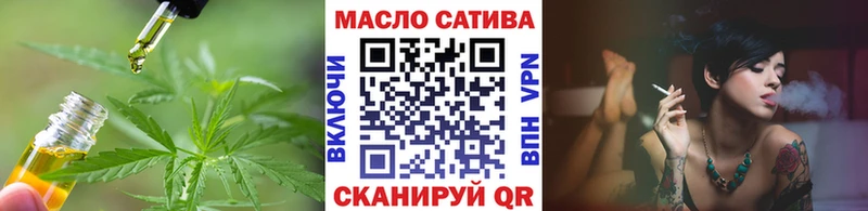 ТГК THC oil  как найти закладки  OMG зеркало  Губкин 