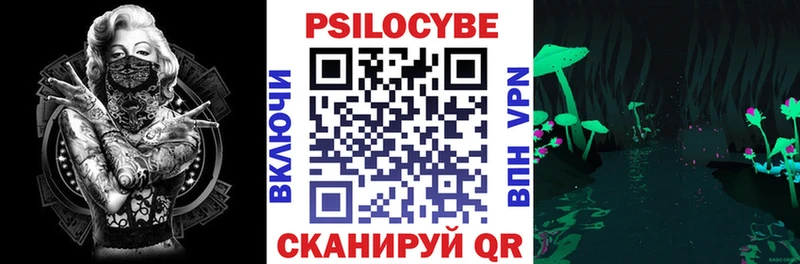 Галлюциногенные грибы ЛСД  Губкин 